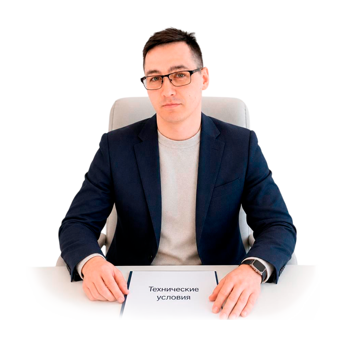 Руководитель отдела по работе с клиентами